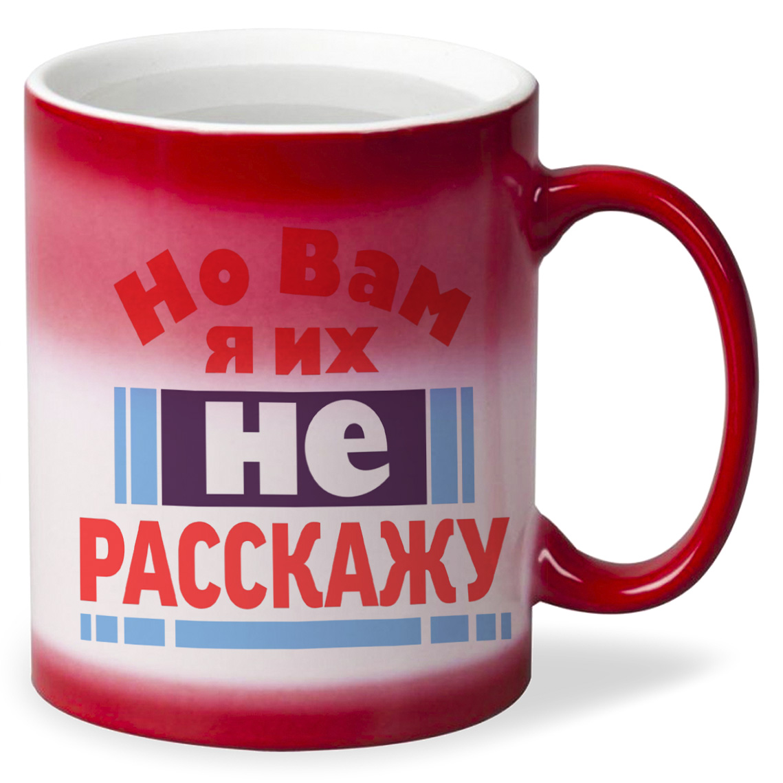 

Кружка CoolPodarok Но вам я их не расскажу
