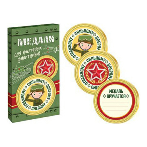 

Шоколад фигурный Сладкая Сказка Медаль для защитников 14 г х 3 шт
