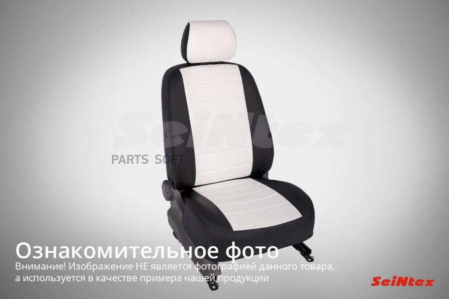 

SEINTEX Чехол на RENAULT FLUENCE SED 2010-/MEGAN III (шт) 1шт