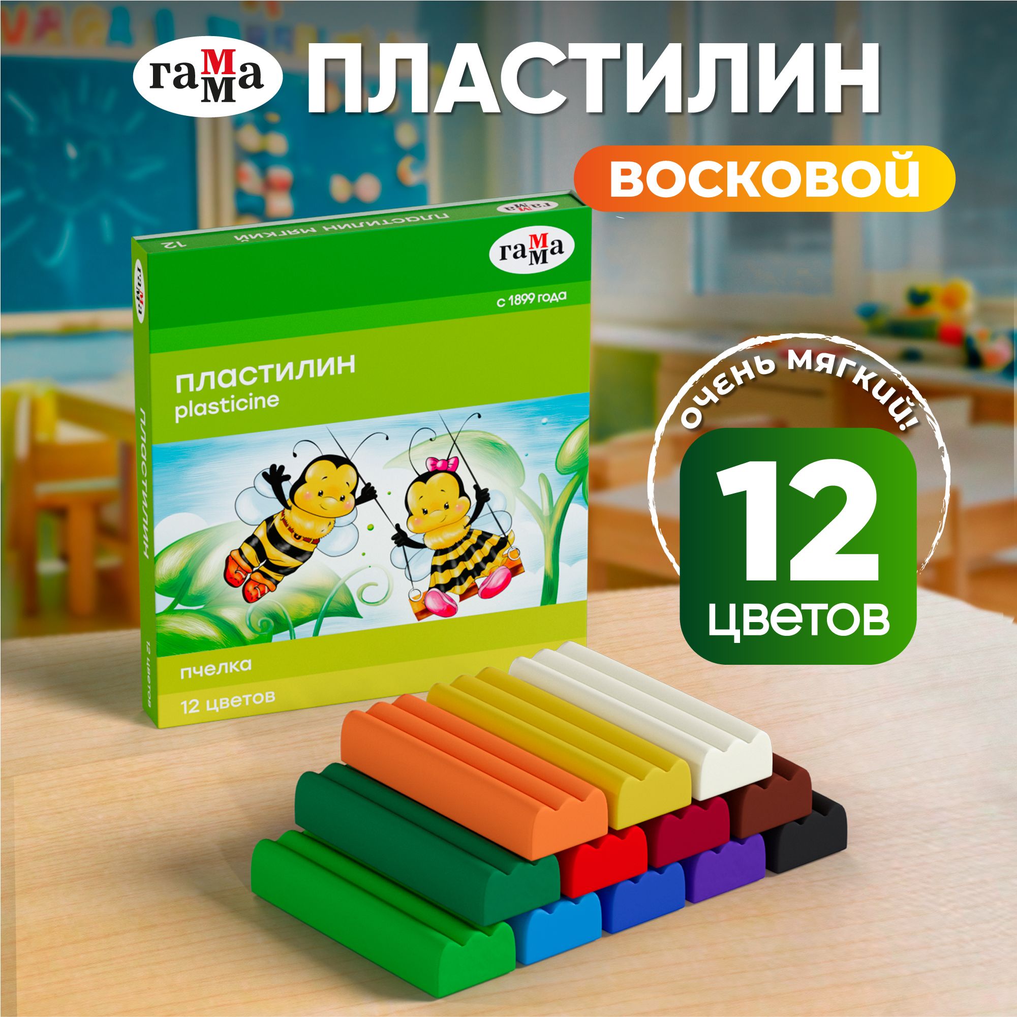 Пластилин восковой мягкий Гамма Пчелка, 12 цветов, 180г, со стеком, картонная упаковка