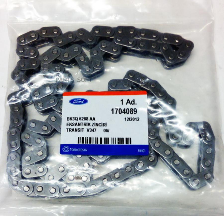 

Цепь привода грм duratorq tdci 2.2/2.4