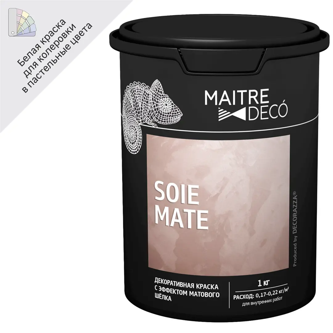 Краска декоративная Maitre Deco Soie Mate 1 кг цвет белый