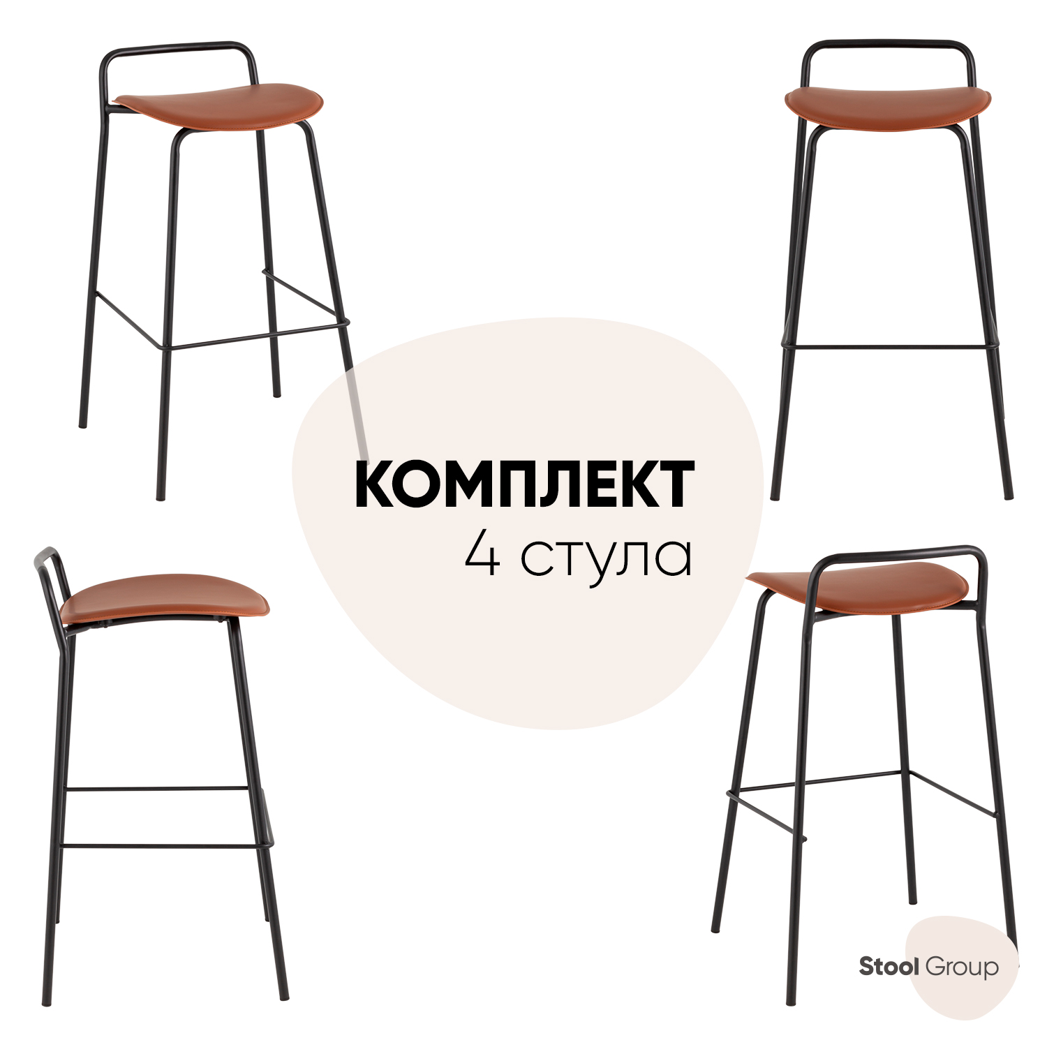 Барный стул Stool Group Mantis 9083T brown BOX