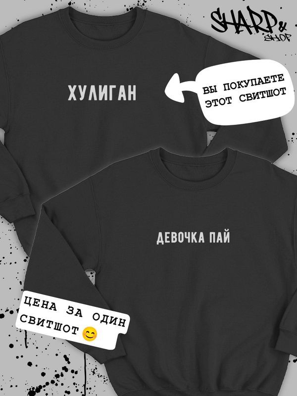 

Свитшот мужской SHARP&CUT BBE967032 черный 3XL, BBE967032