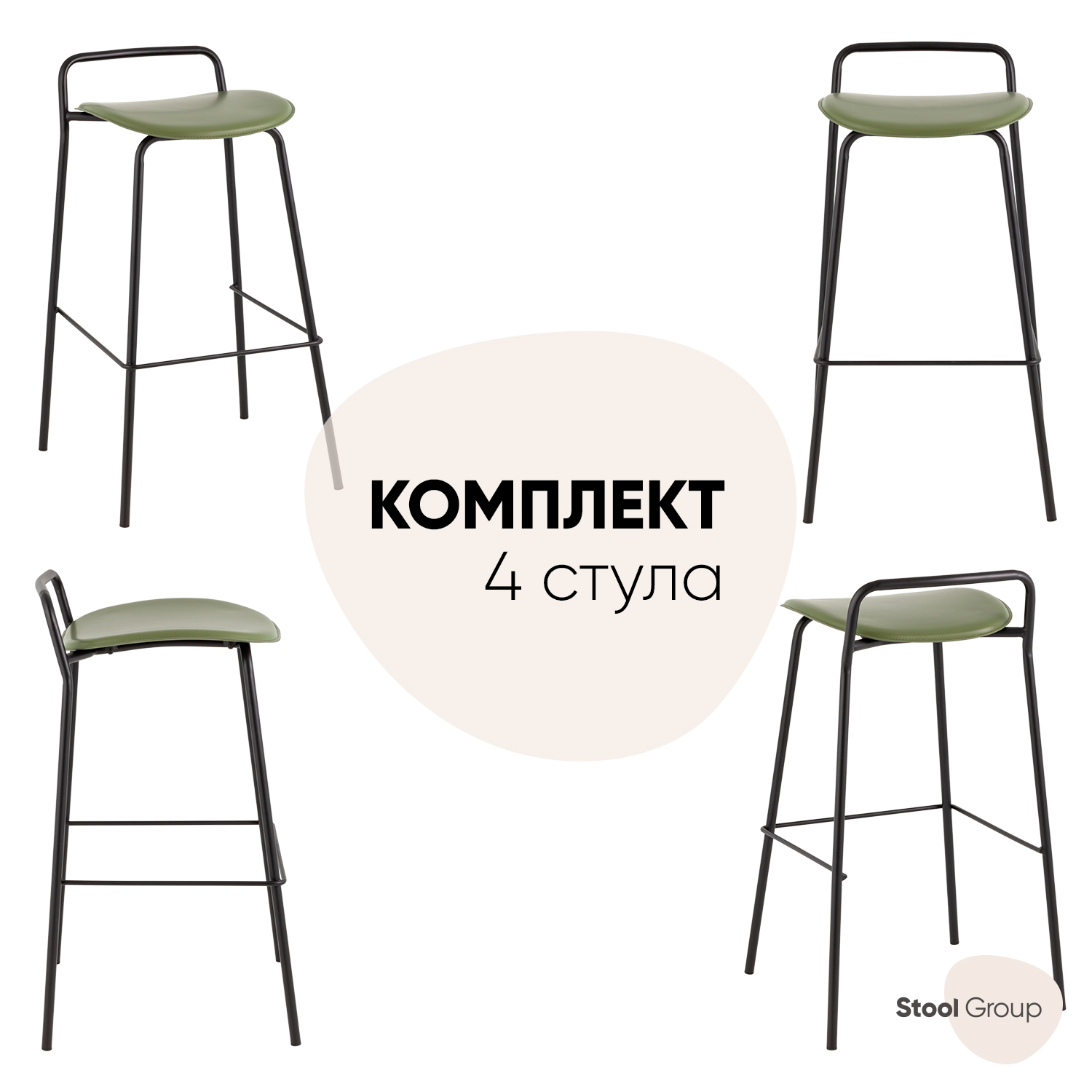 Барный стул Stool Group Mantis 9083T army green BOX