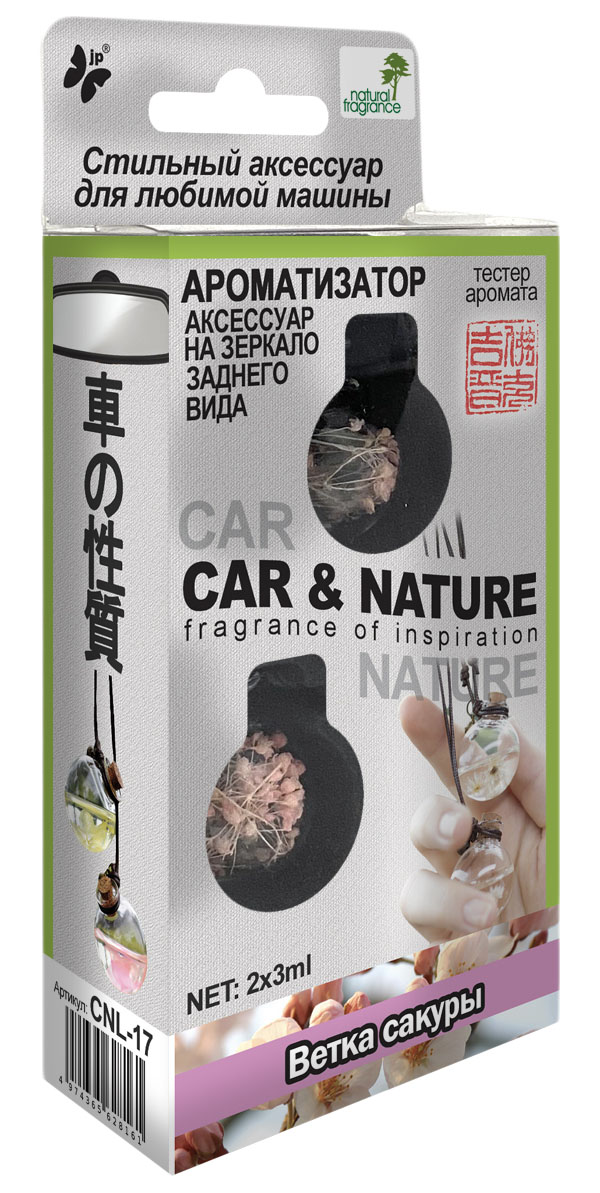

Ароматизатор в машину FKVJP CNL-17 Car & Nature ветка сакуры, Прозрачный, CNL-17