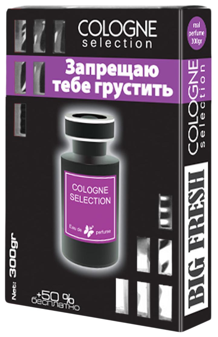 

Ароматизатор в машину FKVJP BXCOL-18 Big Fresh Cologne Selection Запрещаю тебе грустить, Прозрачный, BXCOL-18
