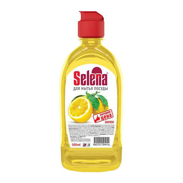 Средство Selena лимон для мытья посуды 500 мл