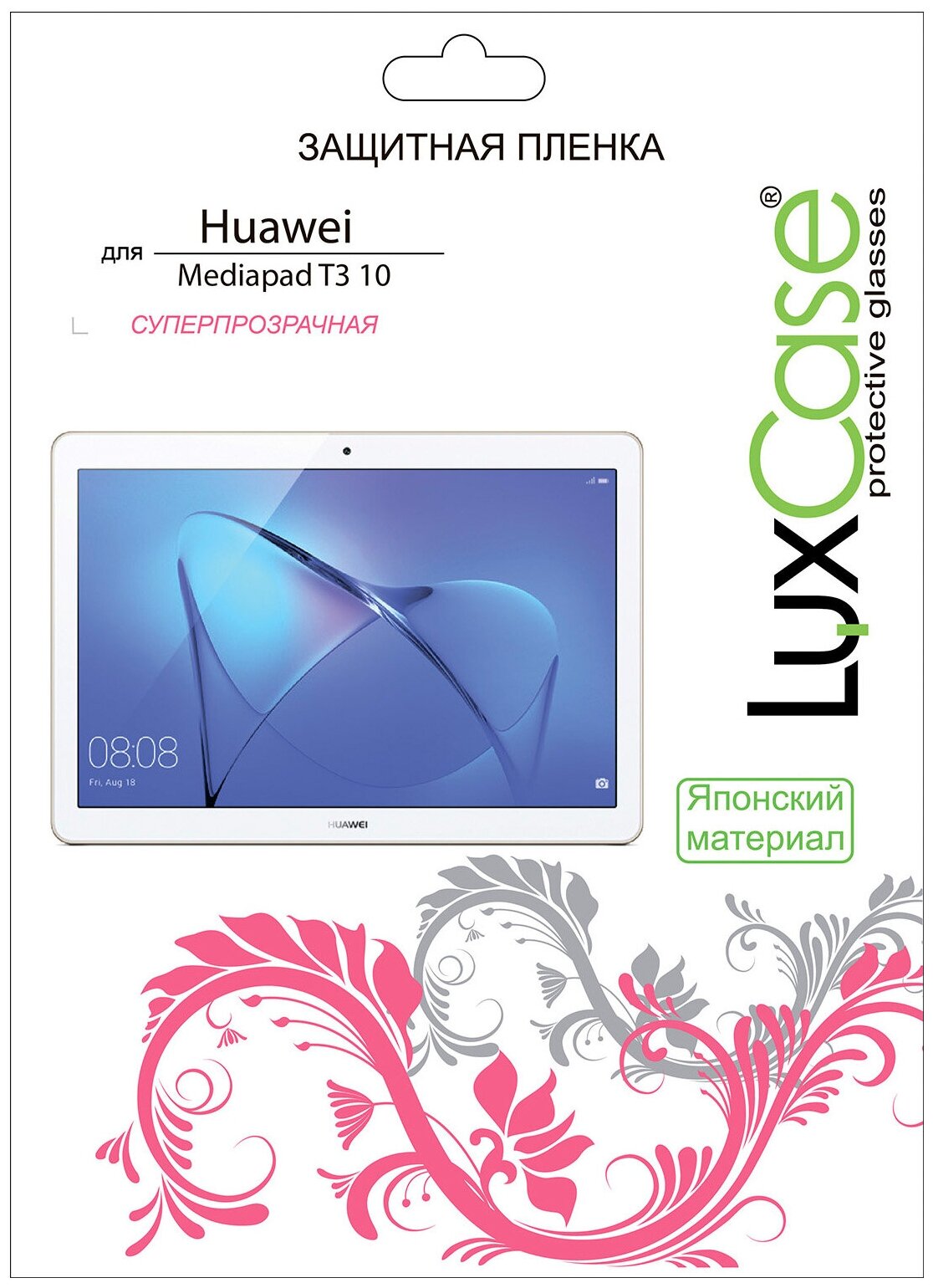 Пленка для планшета Luxcase Glass для Huawei MediaPad T3 10