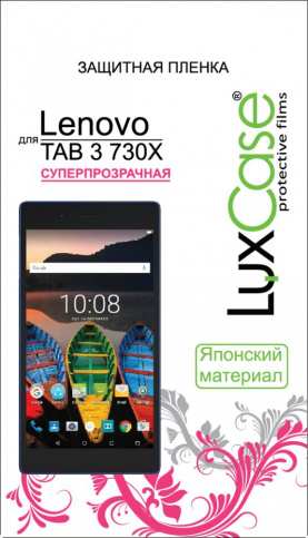 

Пленка для планшета Luxcase SP для Lenovo Tab 3 730X