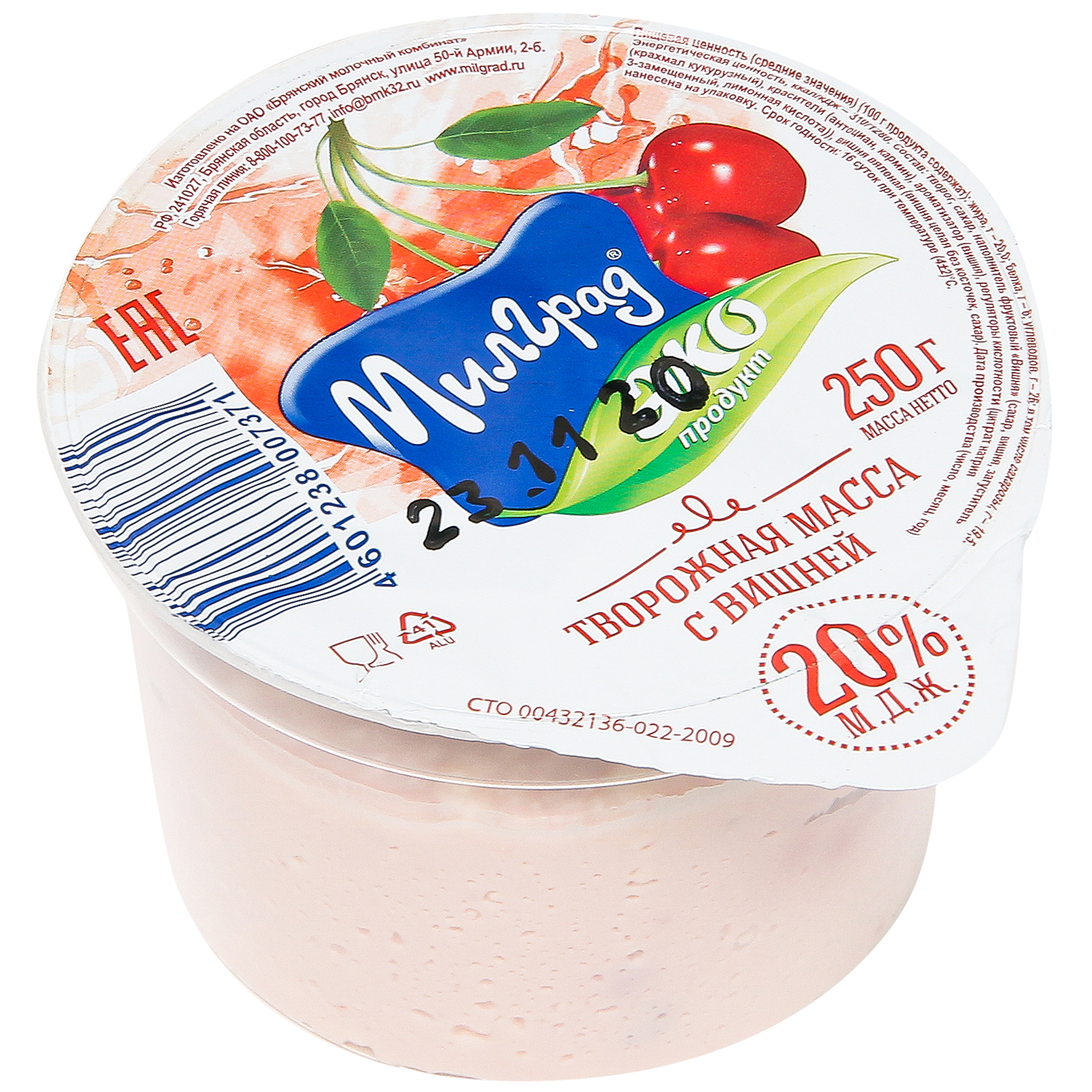 

Творожная масса Милград с вишней 20% 250 г