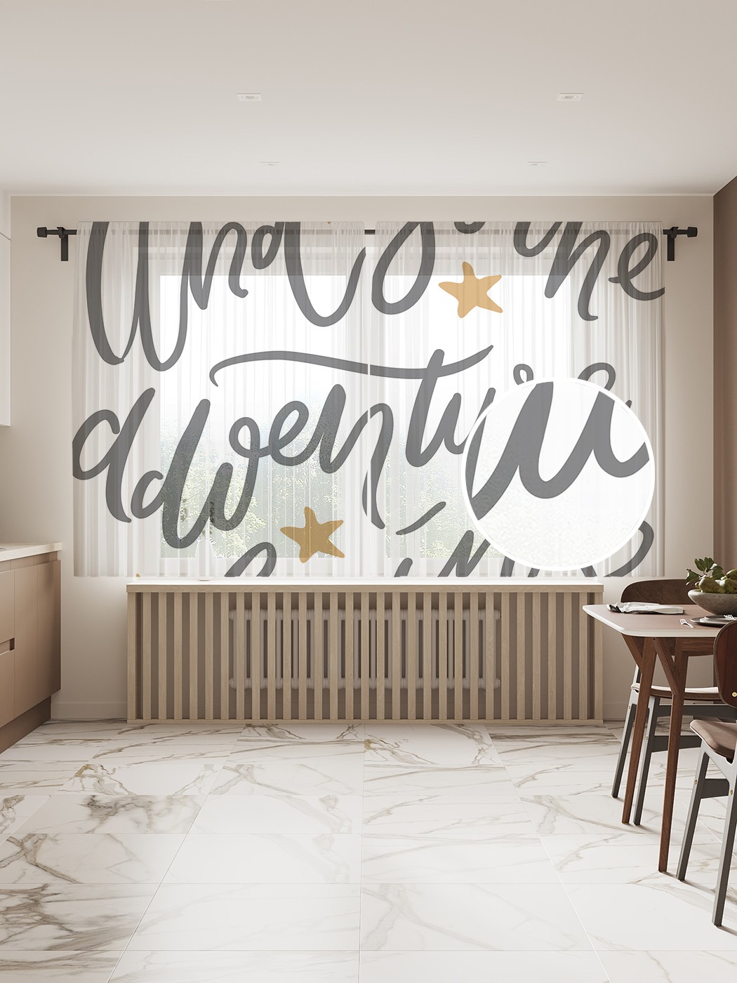 

Фототюль JoyArty "Начало приключений" 145x180см (2 полотна со шторной лентой + 50 крючков), Начало приключений