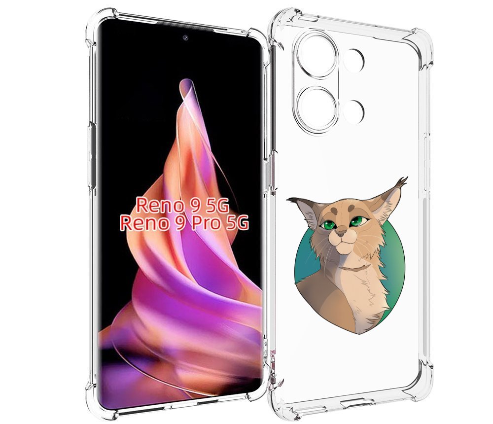 

Чехол MyPads рысь-нарисованная для Oppo Reno 9/Reno 9 Pro, Прозрачный, Tocco