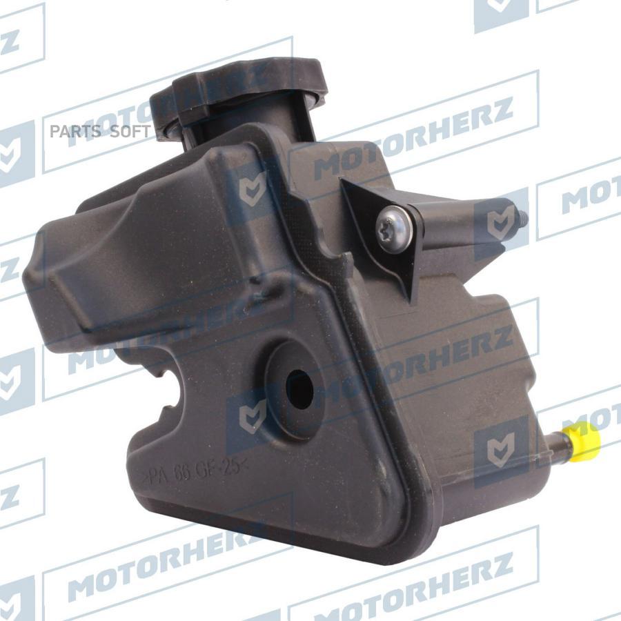 

MOTORHERZ 'HPP1032EBK Бачок гидроусилителя руля 1шт