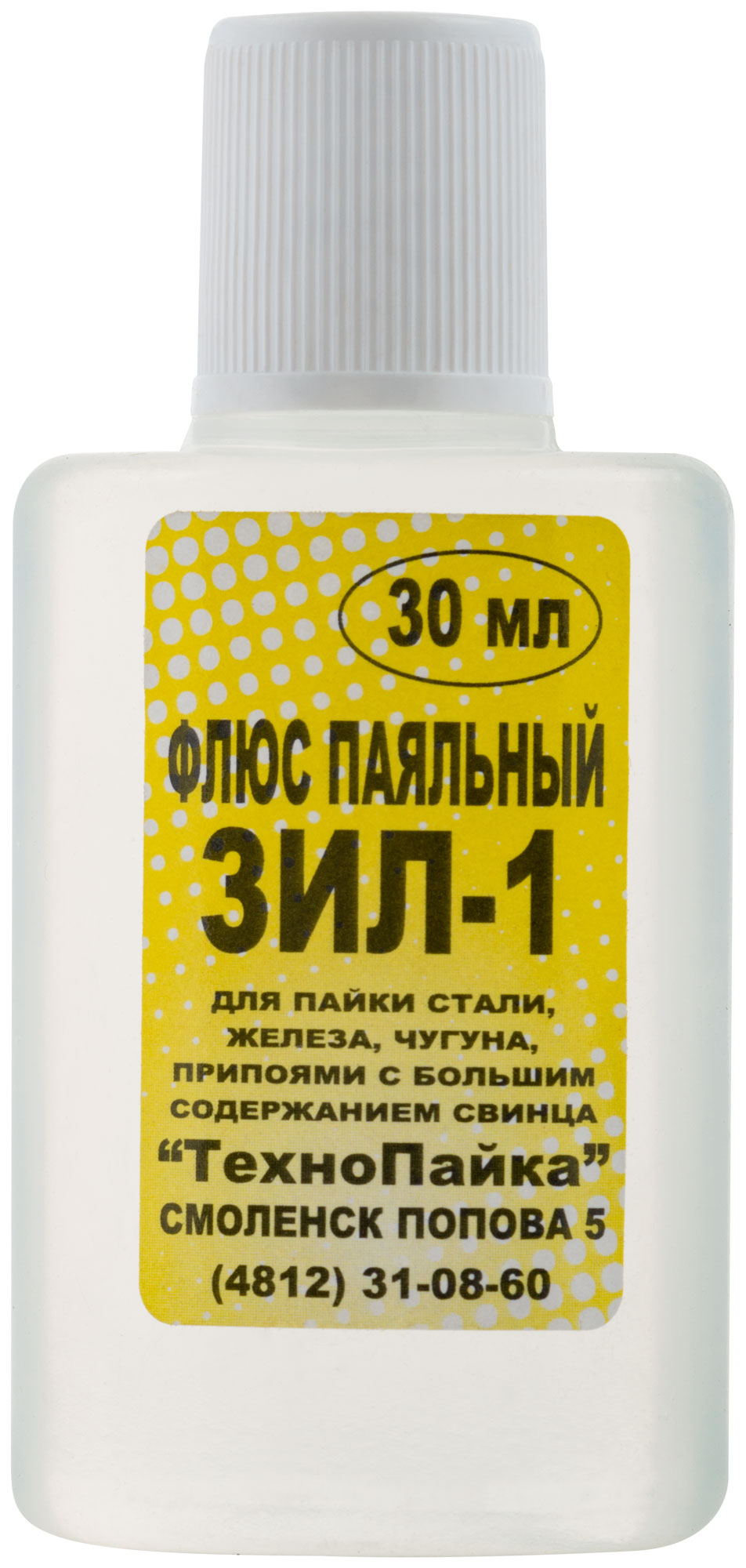 Ортофосфорная кислота (для очистки поверхностей перед монтажом и удаления ржавчины ) 30 мл