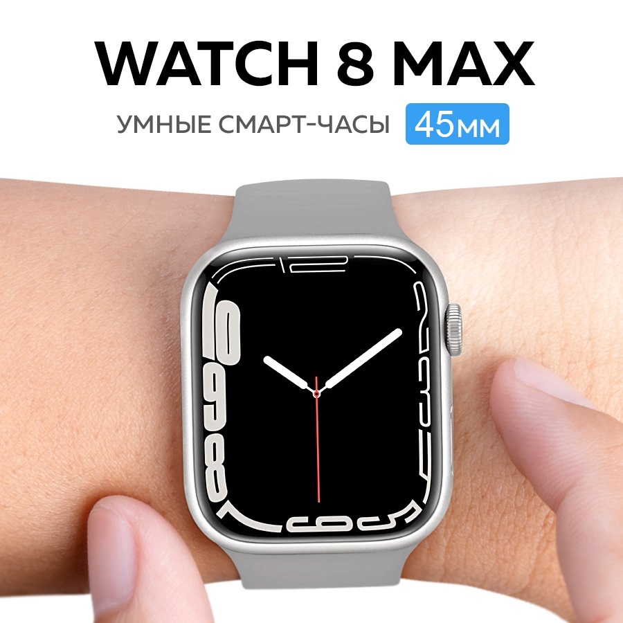 

Смарт-часы Smart Watch 8 mini с NFC, 8 mini