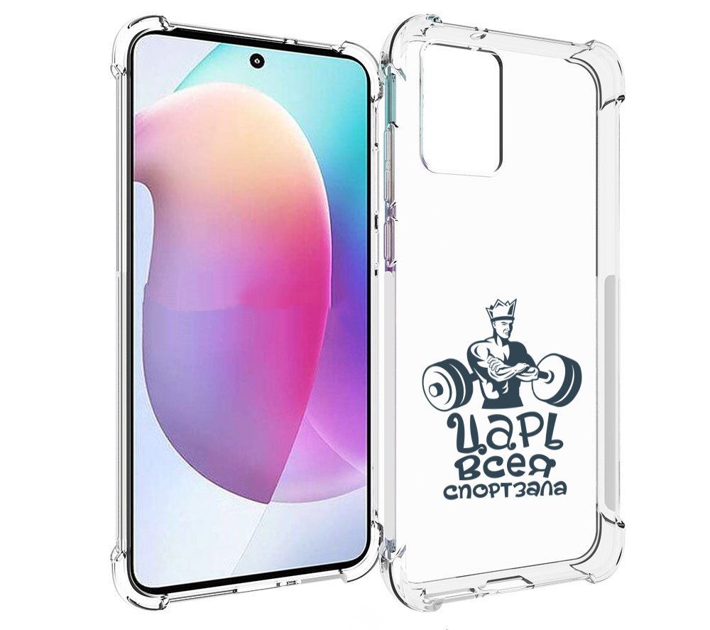

Чехол MyPads бодибилдинг царь спортзала для Motorola Edge 30 Neo, Прозрачный, Tocco