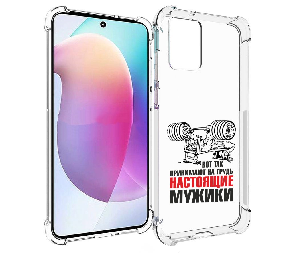 

Чехол MyPads бодибилдинг для мужиков для Motorola Edge 30 Neo, Прозрачный, Tocco