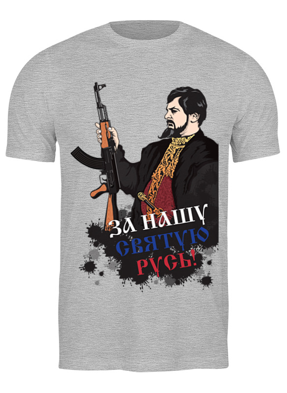 

Футболка мужская Printio Иван васильевич за святую русь! 0943586 серая L, Серый, Иван васильевич за святую русь! 0943586