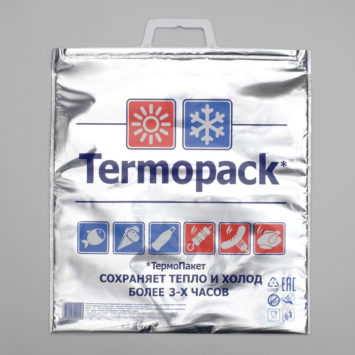 

Термопакет трёхслойный, 42 х 45 см (внеш. метал/внутр. метал.)