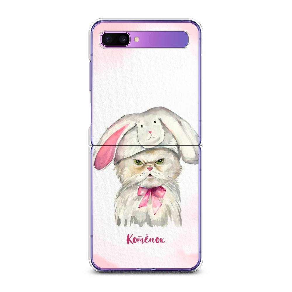

Чехол на Samsung Galaxy Z Flip 1 "Мой котёнок", Розовый;серый, 2107150-1