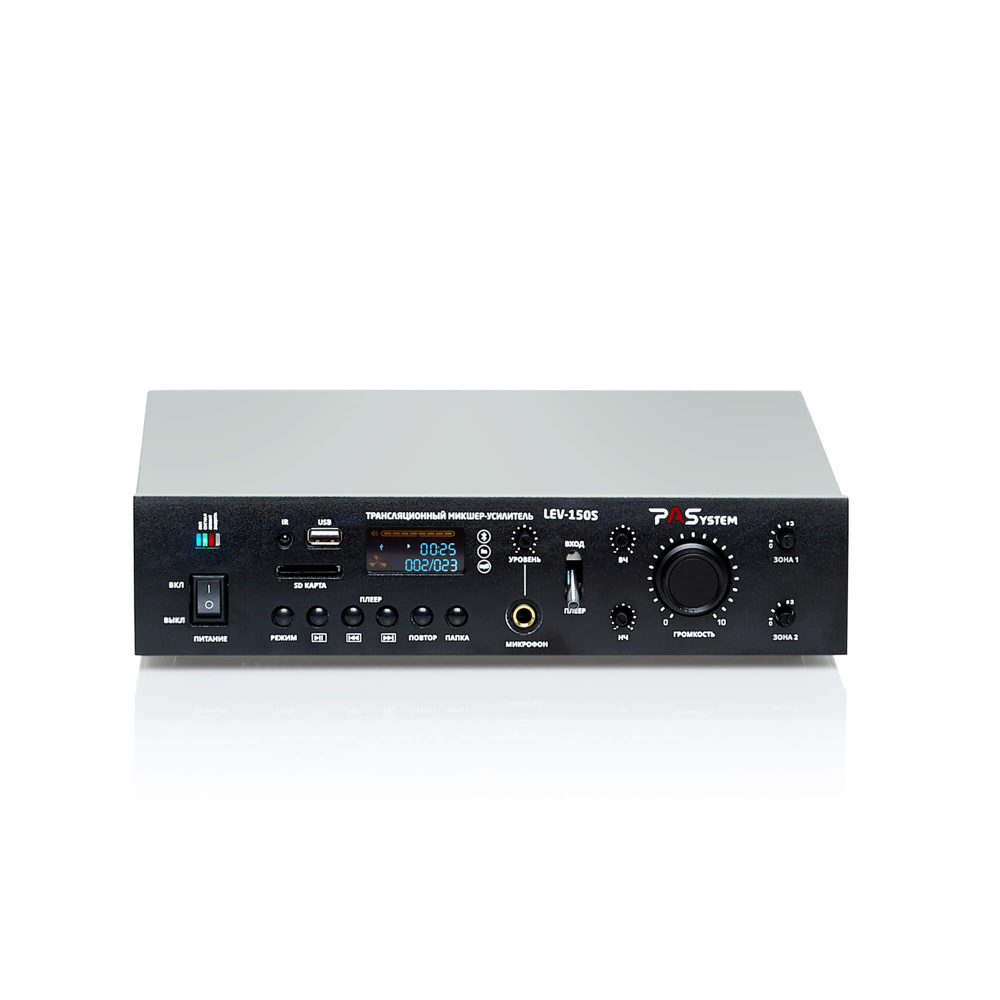 Трансляционный микшер-усилитель 2 зоны с MP3-BT-FM плеером PASystem LEV-100S