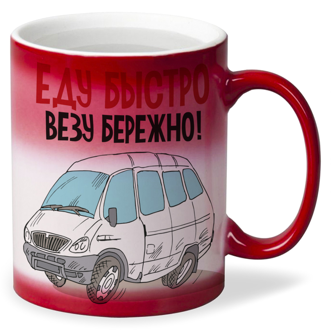 

Кружка CoolPodarok Еду быстро везу бережно