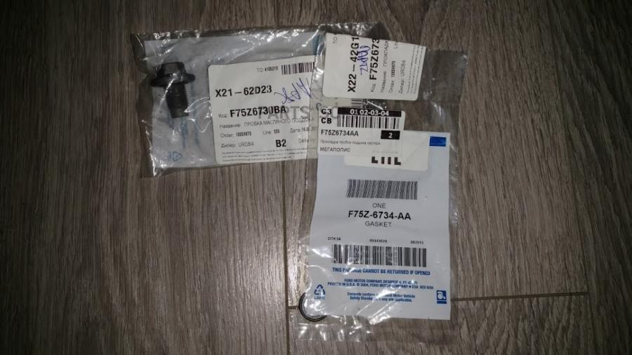 

Прокладка FORD F75Z6734AA