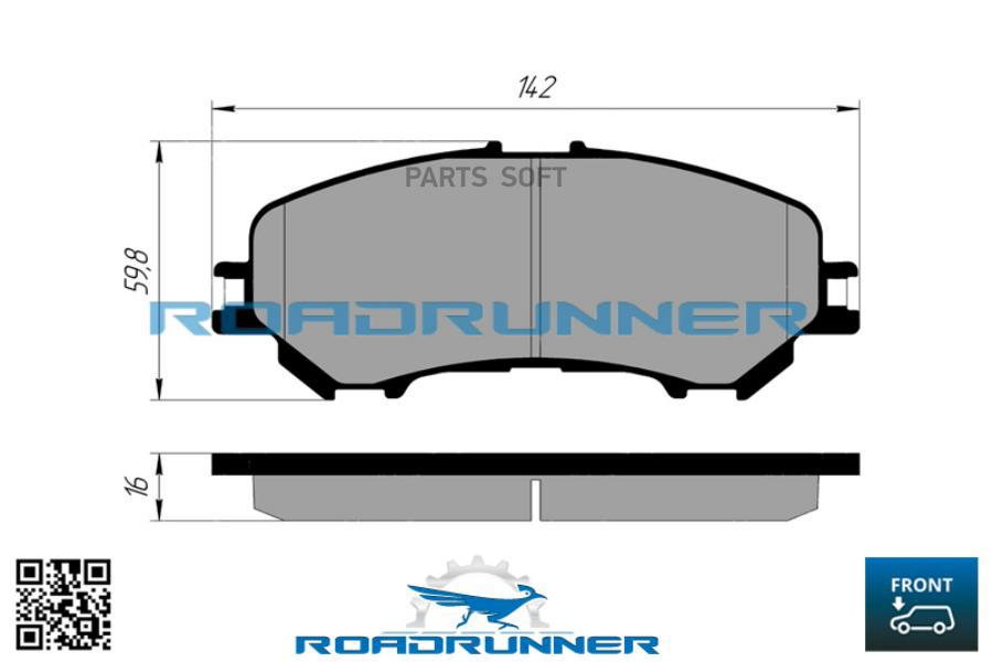 

Тормозные колодки ROADRUNNER дисковые rr21802spd
