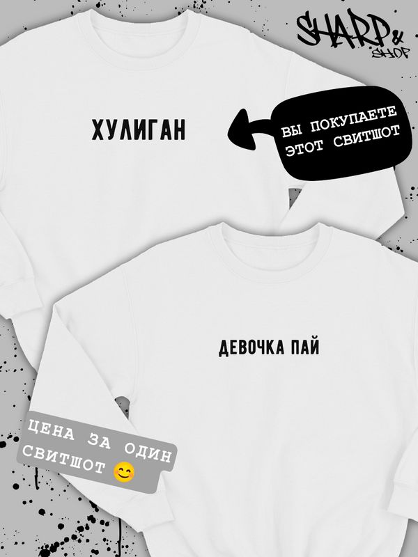 

Свитшот мужской SHARP&CUT DEB101824 белый XXL, DEB101824