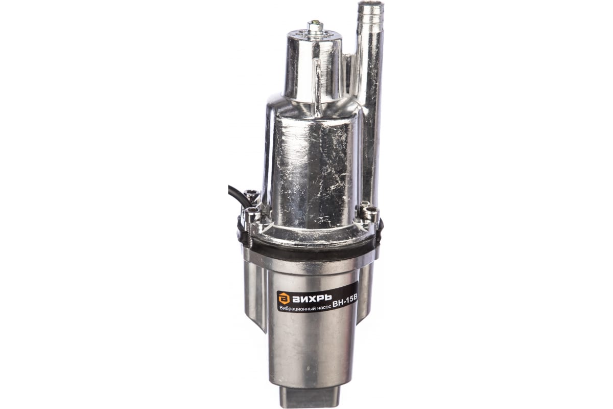 Вибрационный насос ВИХРЬ ВН-15В
