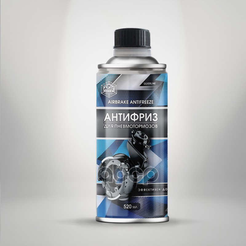 

Осушителькондиционер Для Пневматических Тормозов AGATAVTO SL1103