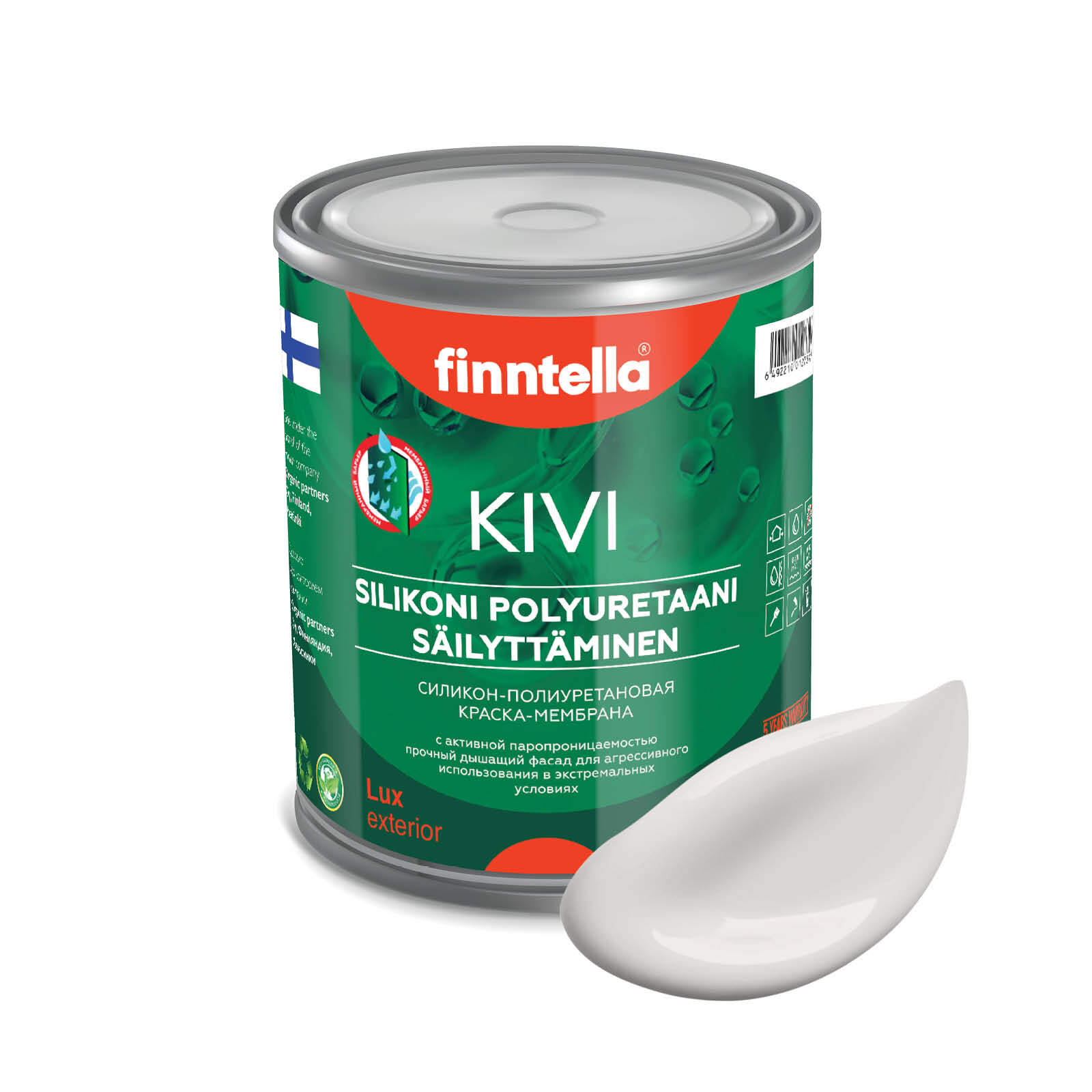 

Краска KIVI, HOYRYA бледно-лиловый, 0,9л, Белый;фиолетовый, KIVI для фасада цветная