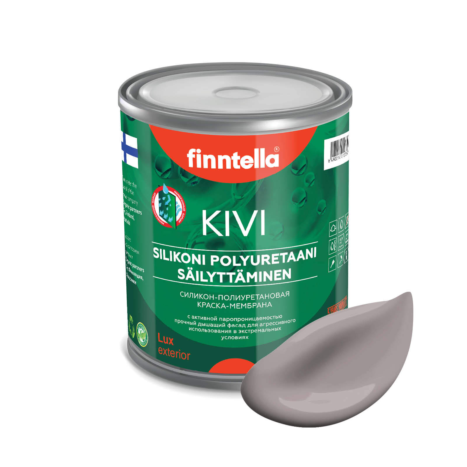 

Краска KIVI, VIOLETTI USVA серо-лиловый, 0,9л, Серый, KIVI для фасада цветная