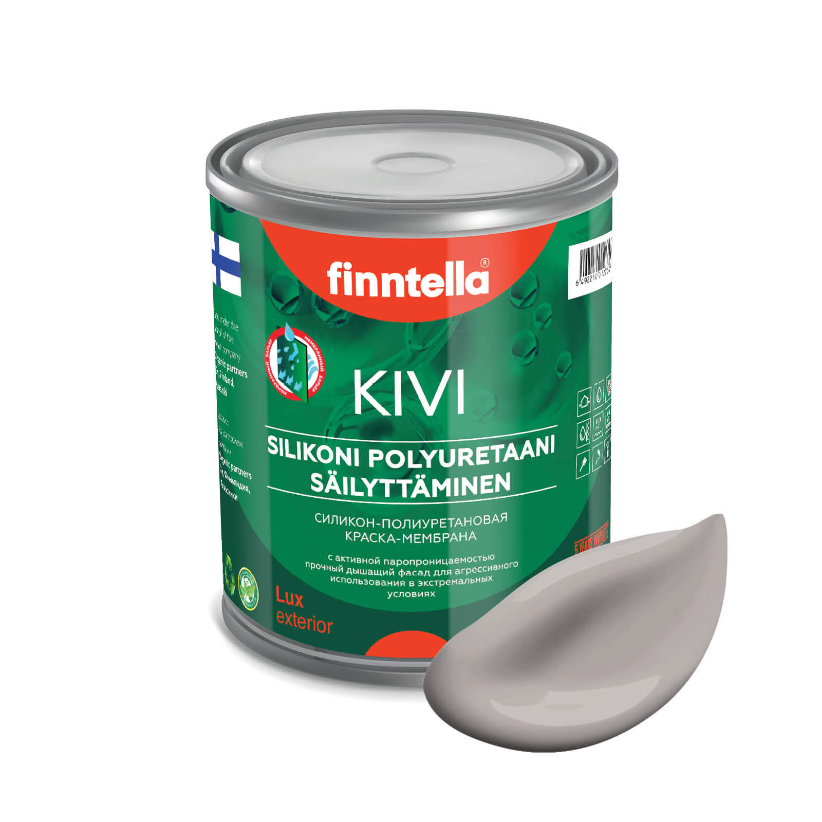 

Краска KIVI, LAVENTELI PITSI светло-лиловый, 0,9л, Серый, KIVI для фасада цветная