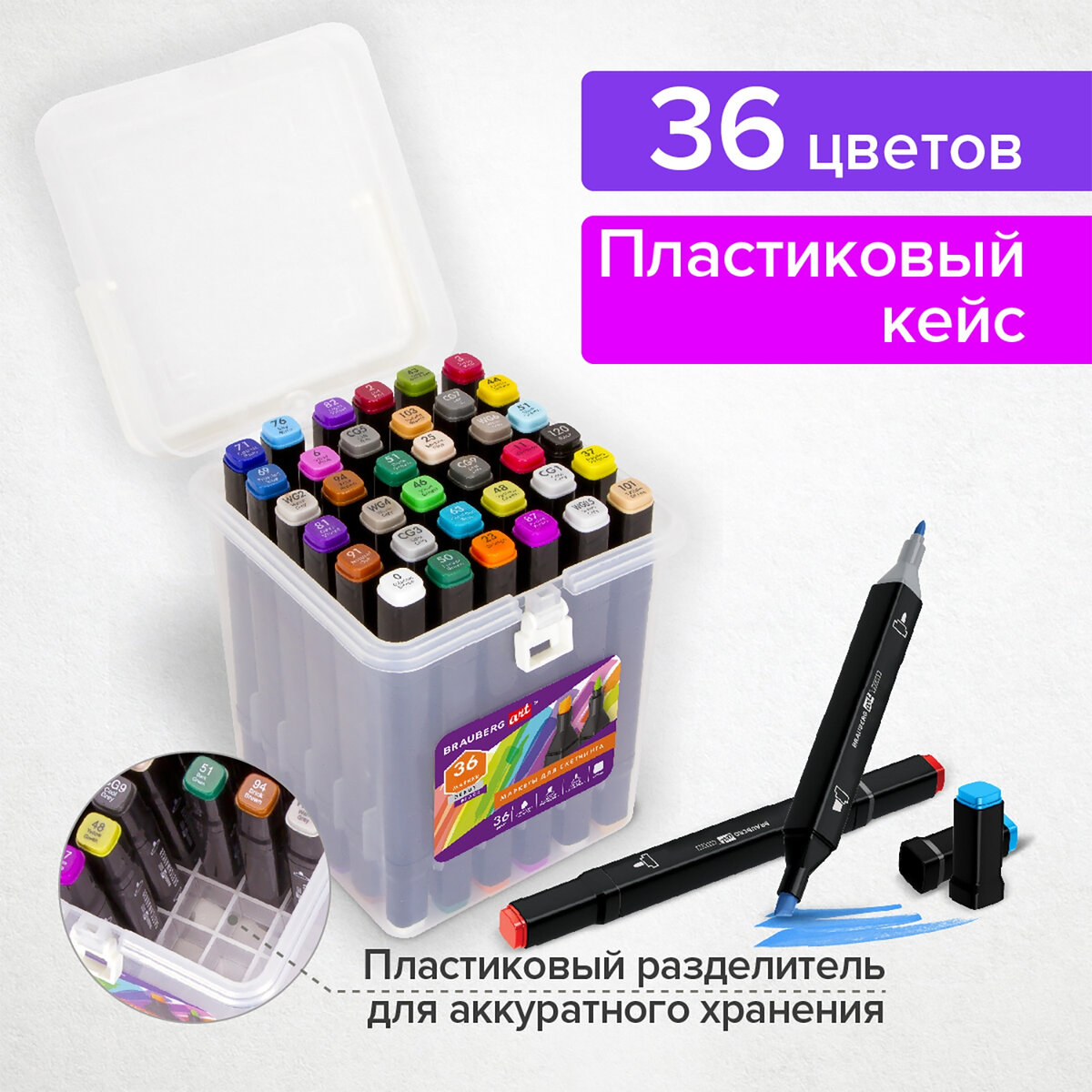 

Маркеры для скетчинга двусторонние BRAUBERG ART DEBUT BLACK 36 шт пластиковый кейс 152129, Разноцветный, 94