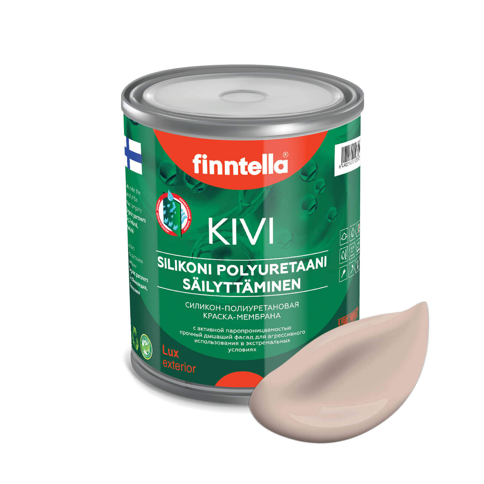 

Краска KIVI, KERMA светло-бежевый, 0,9л, KIVI для фасада цветная