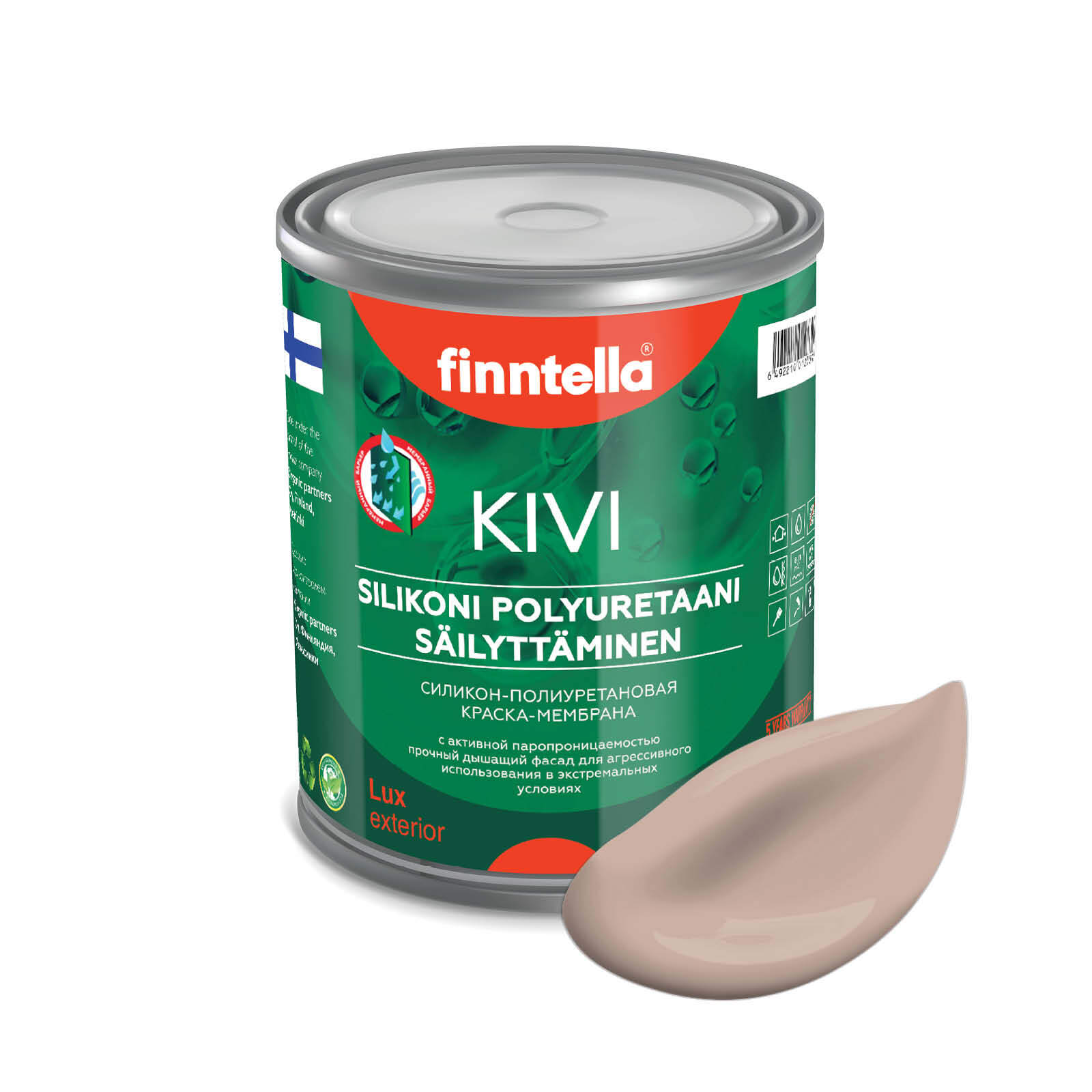 

Краска KIVI, JAUHE теплый бежевый, 0,9л, KIVI для фасада цветная