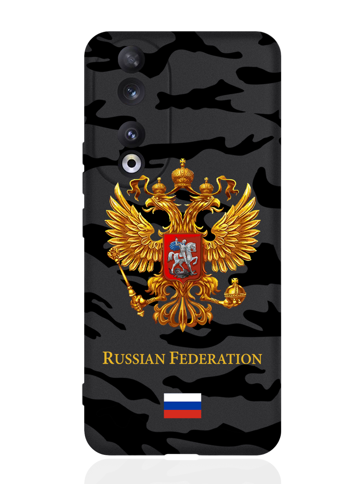 

Чехол для Honor 90 Pro Герб золотой Милитари черный, Черный;золотой