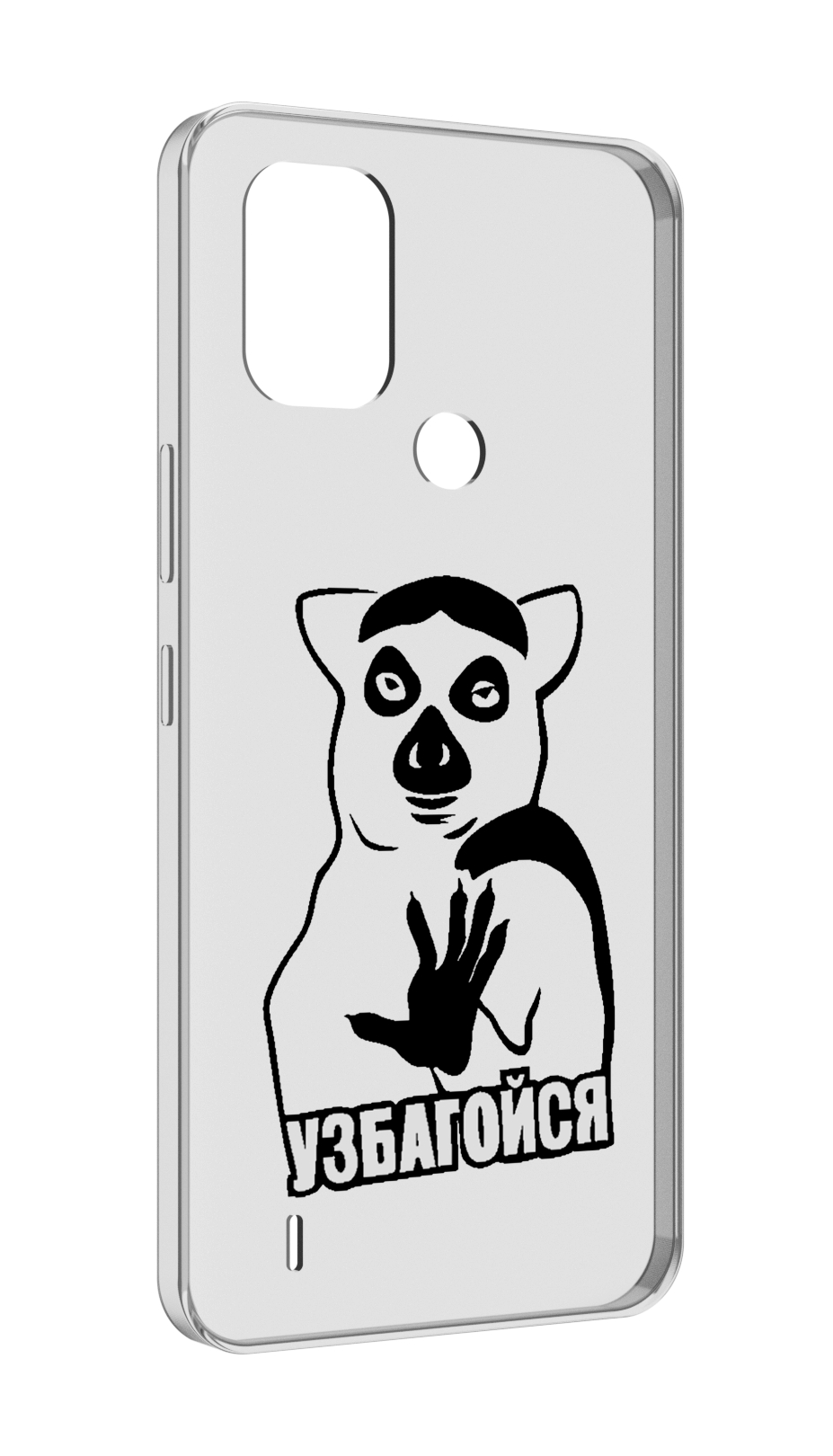 

Чехол MyPads узбагойся для Nokia C31, Прозрачный, Tocco