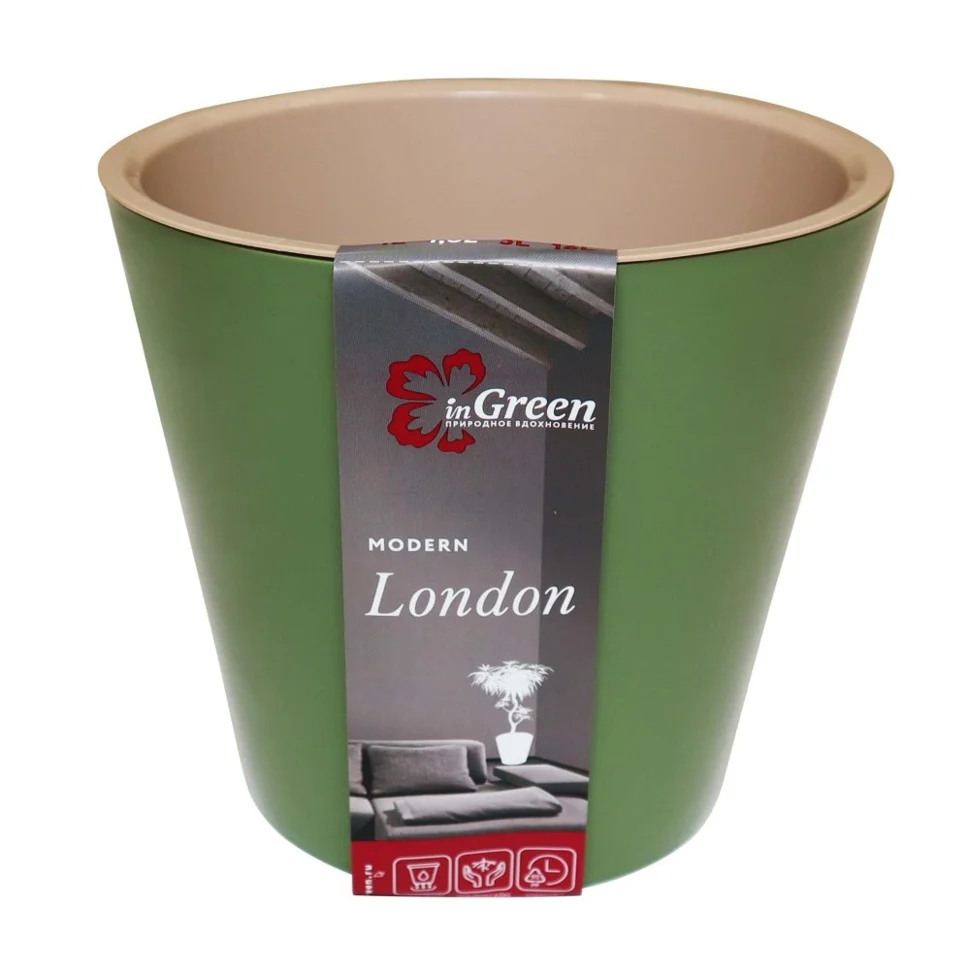 

Цветочное кашпо London 0,2 л оливковый, London