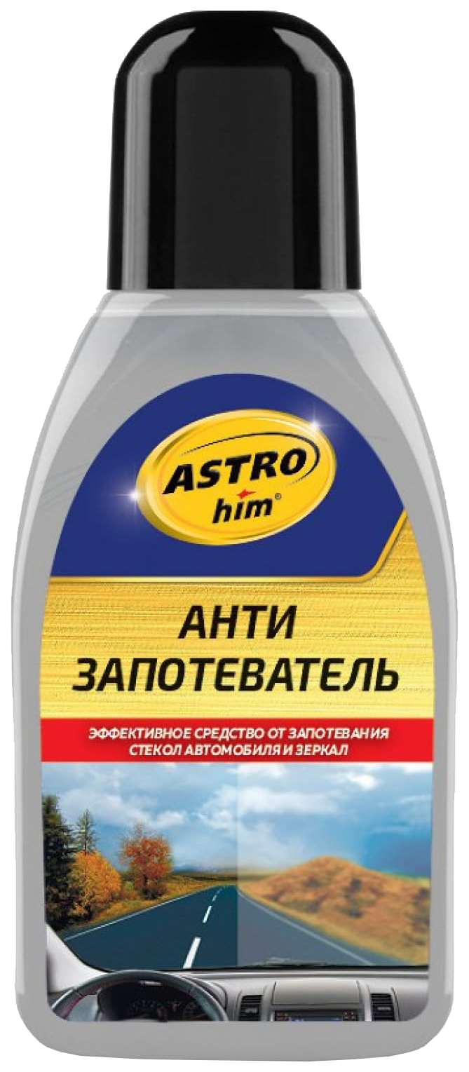 

Антизапотеватель для стекол Астрохим Ас-405 250 мл., Ас-405