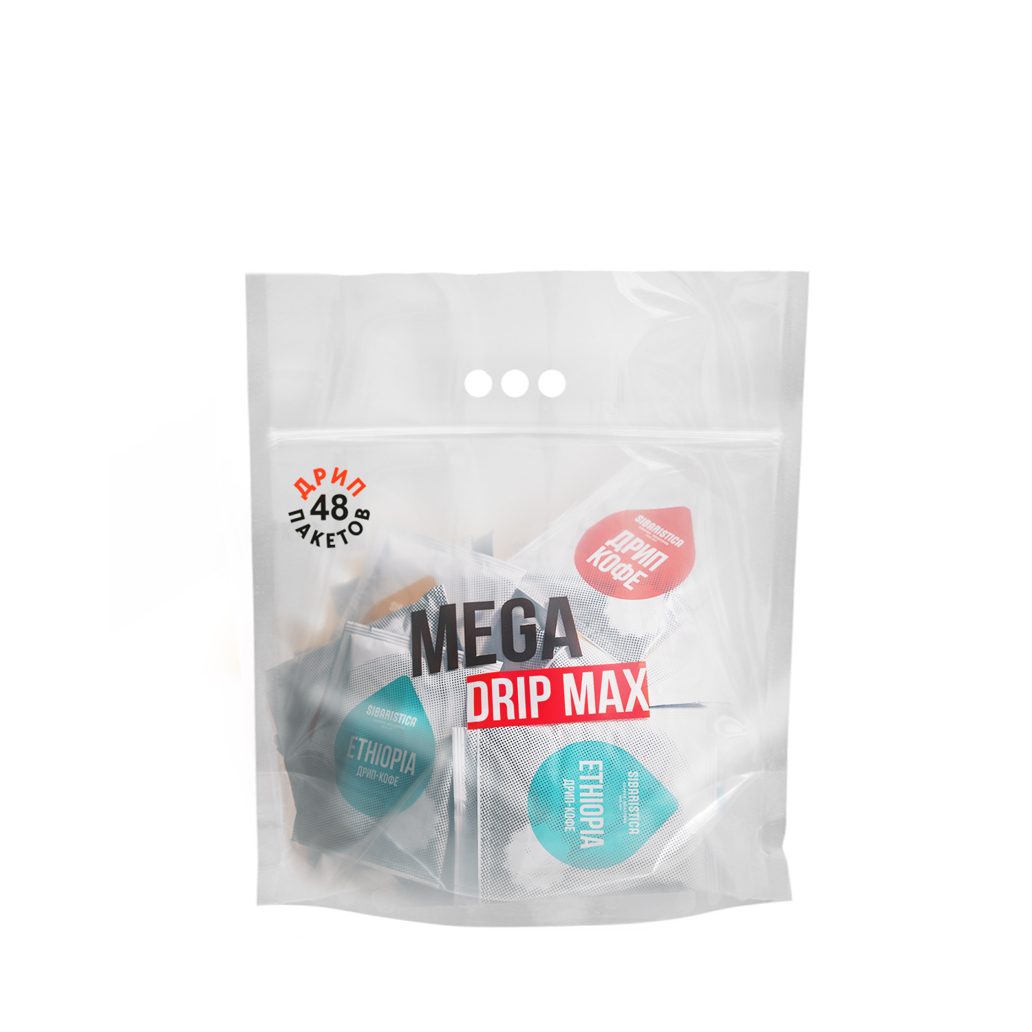 Кофе натуральный Sibaristica Drip Max молотый, ассорти, в дрип-пакетах, 48 шт.