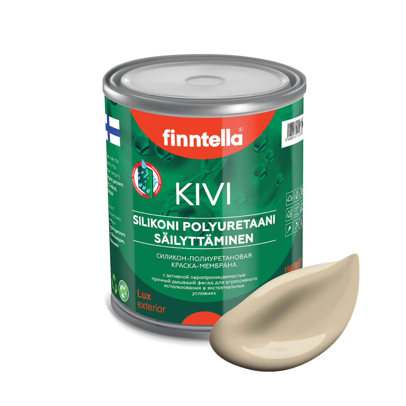 

Краска KIVI, VANILJA бежевый, 0,9л, KIVI для фасада цветная