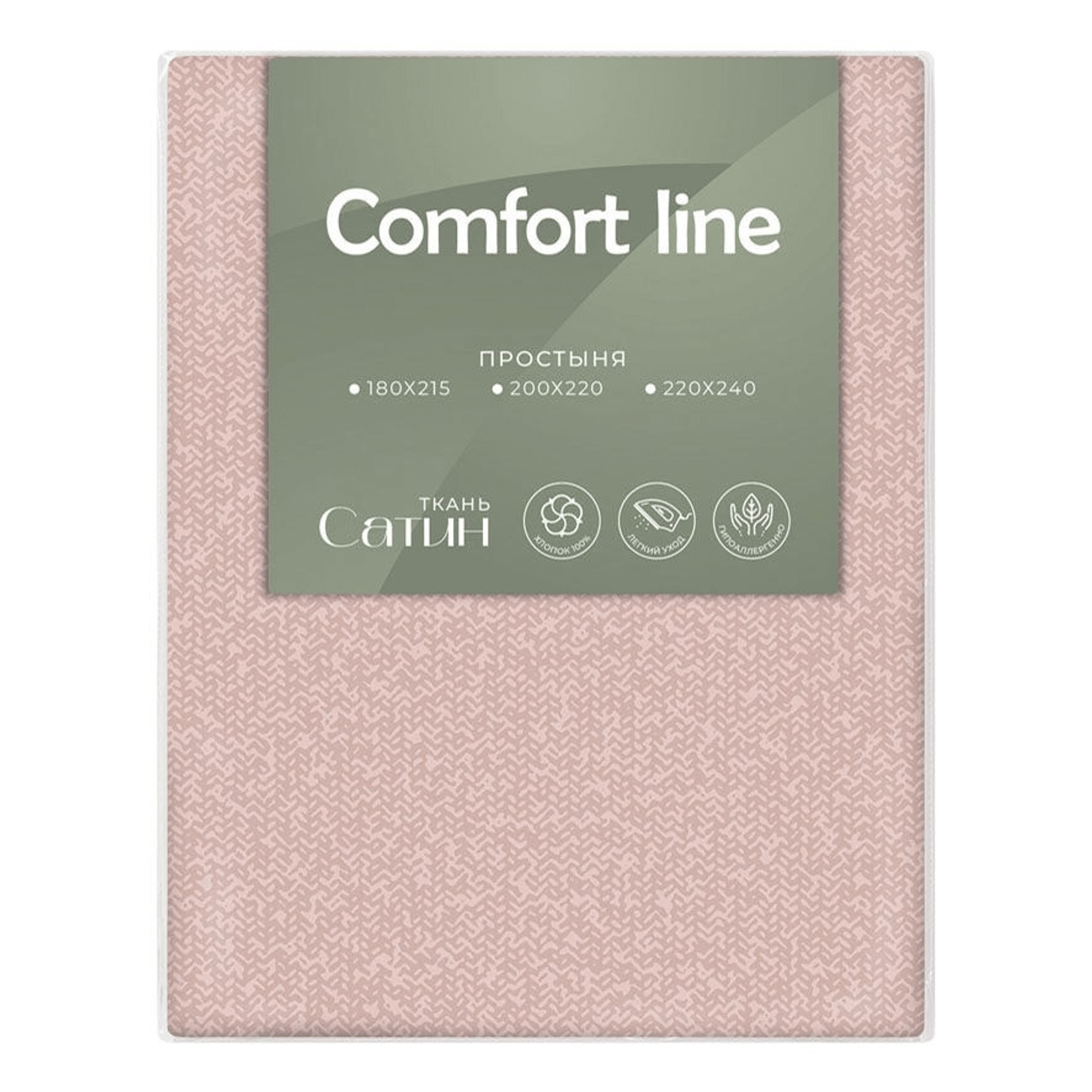 Простыня Comfort Line Natural drop полутораспальная 200 х 220 см сатин розовая