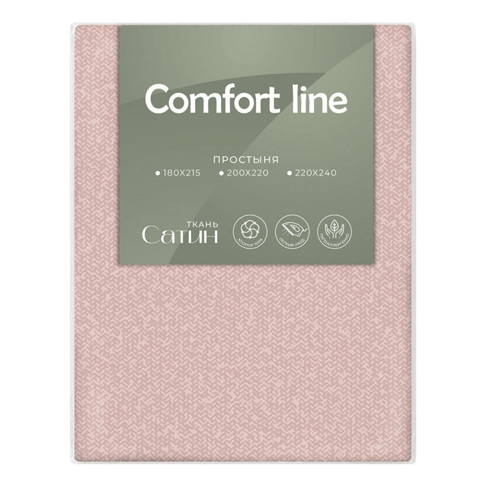 Простыня Comfort Line Natural drop семейная 180 х 215 см сатин розовая