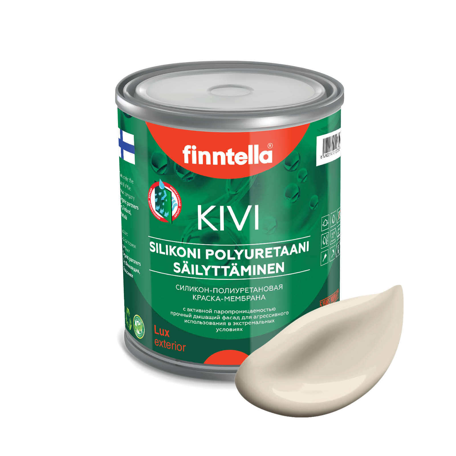 

Краска KIVI, LIINAVAATTEET Светло-бежевый, 0,9л, KIVI для фасада цветная