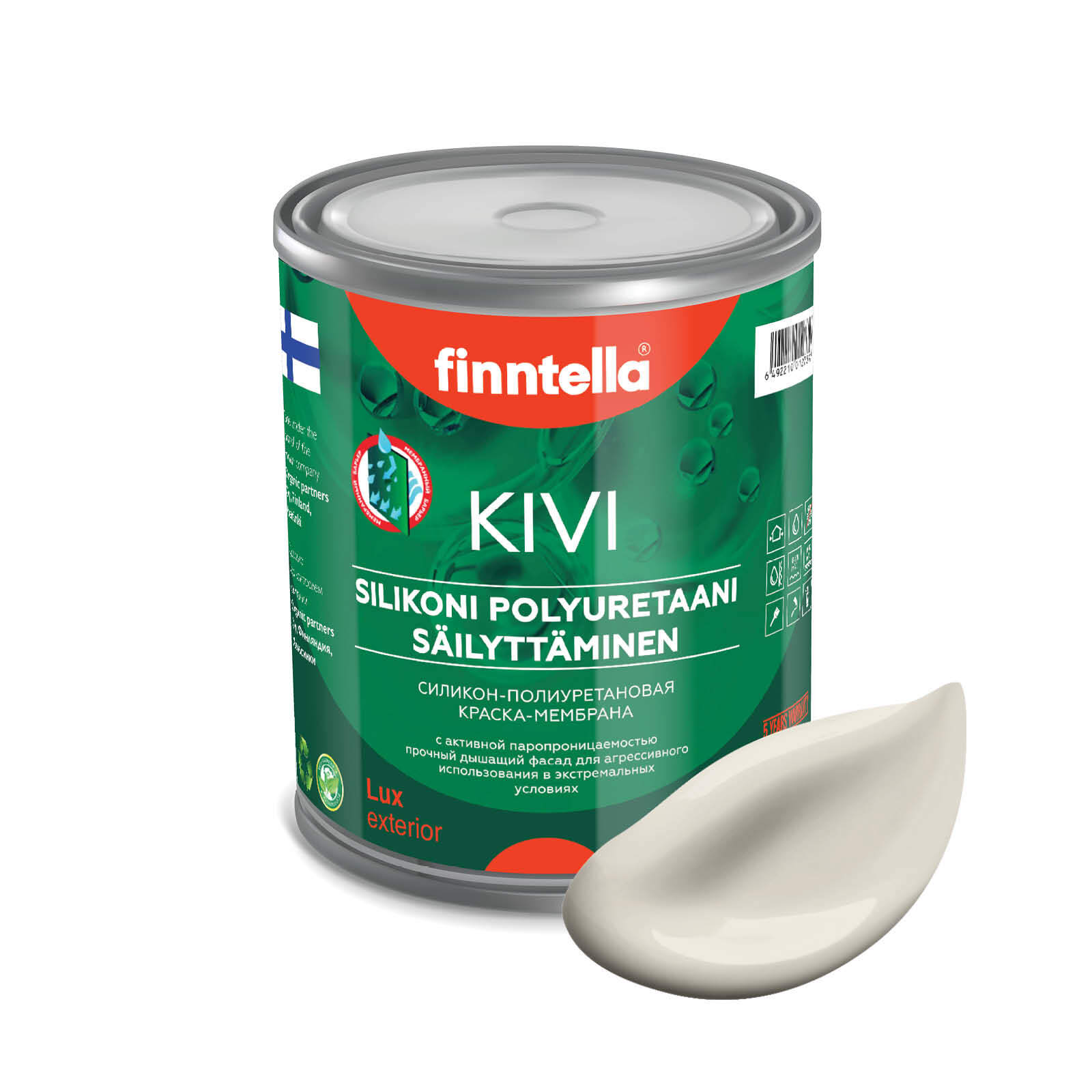 

Краска KIVI, KUISKAUS Светло-бежевый, 0,9л, KIVI для фасада цветная