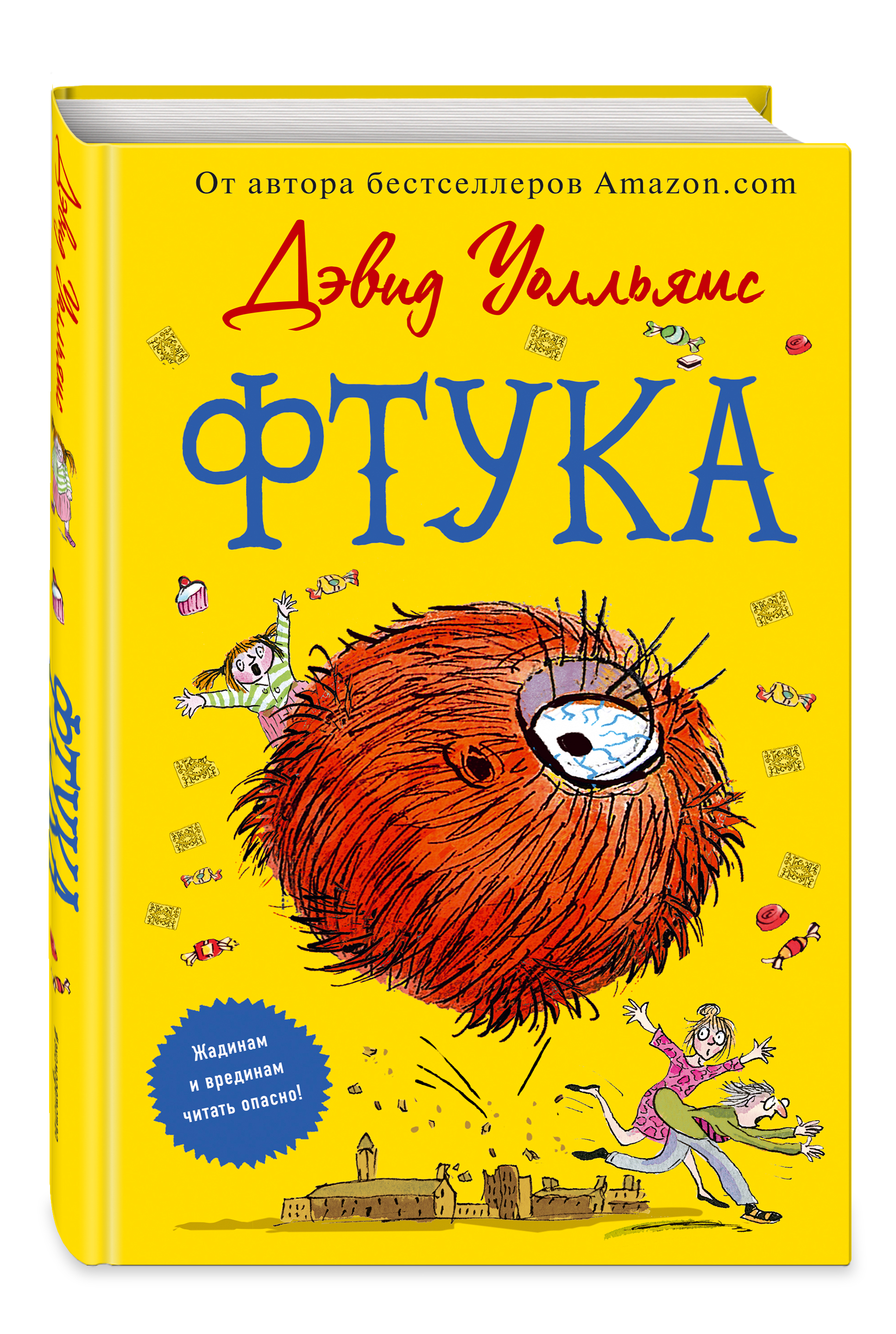 

Фтука
