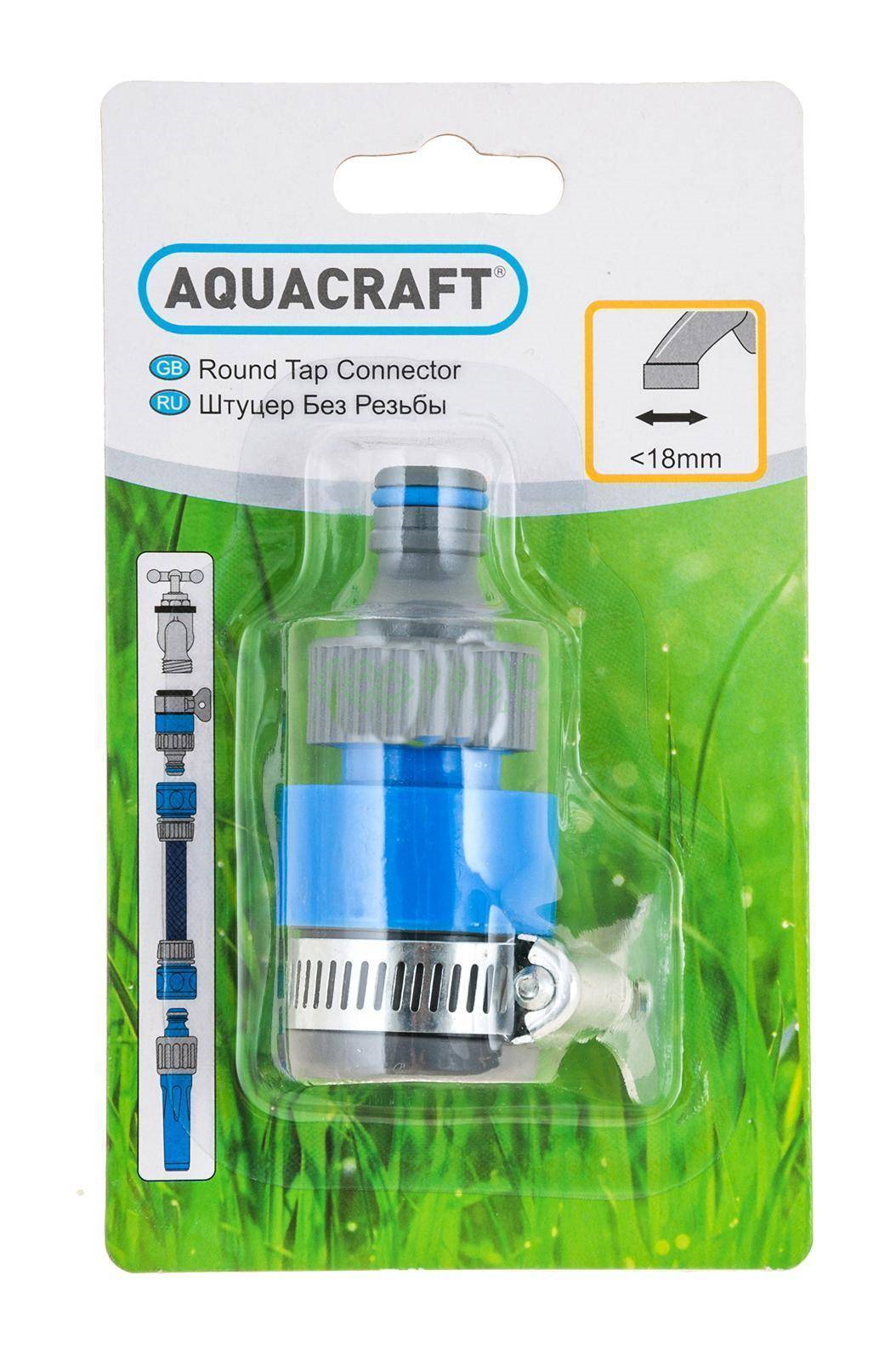 

Штуцер Aquacraft 550270